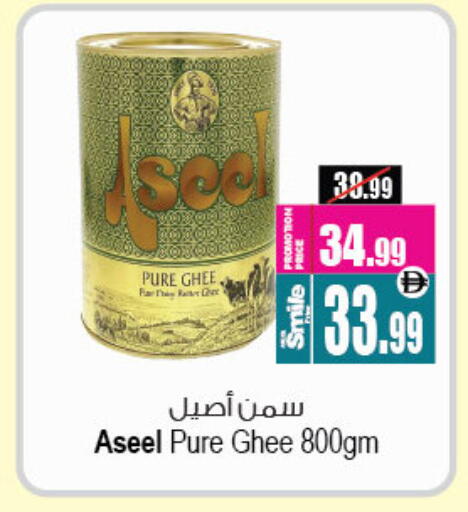 available at Ansar Gallery in UAE - Dubai