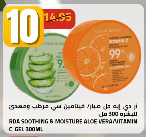 available at أسواق أسترا in مملكة العربية السعودية, السعودية, سعودية - تبوك
