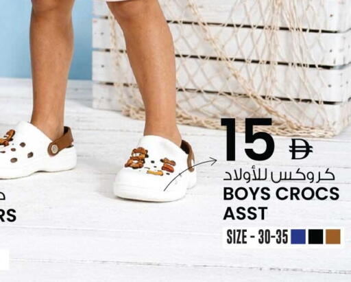 available at Ansar Mall in UAE - Sharjah / Ajman