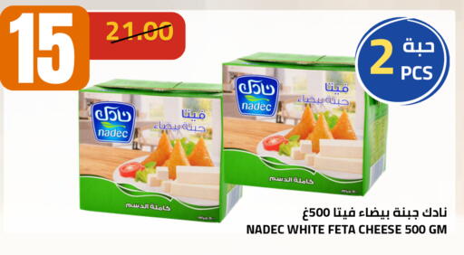 available at أسواق أسترا in مملكة العربية السعودية, السعودية, سعودية - تبوك