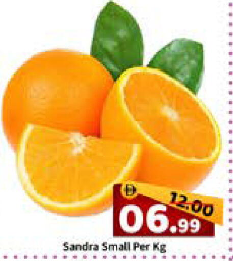 available at رويال جلف هايبرماركت in الإمارات العربية المتحدة , الامارات - أبو ظبي