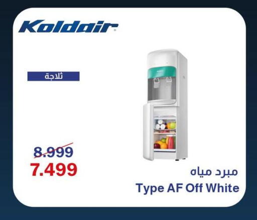 available at Abdul Aziz Store in Egypt - Cairo
