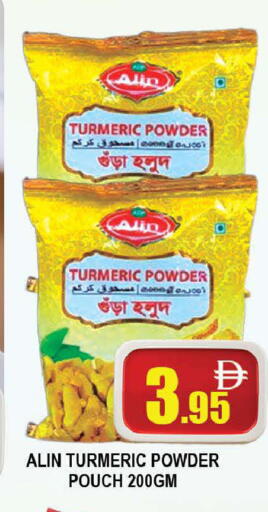 Turmeric available at AL MADINA (Dubai) in UAE - Dubai
