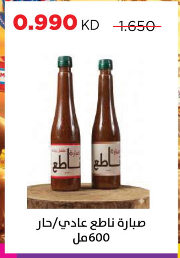 available at جمعية ضاحية صباح السالم التعاونية in الكويت - مدينة الكويت