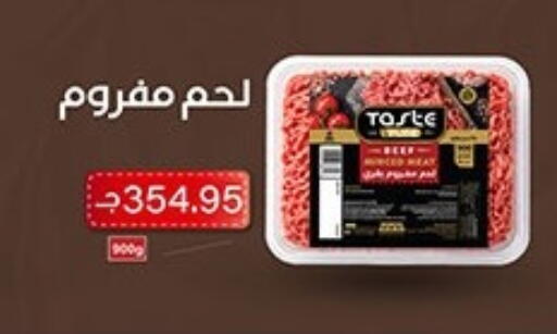 available at Hyper One  in Egypt - Cairo
