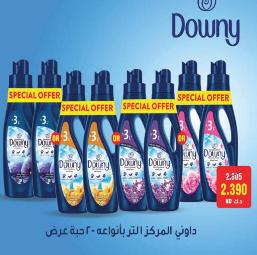 available at جمعية ضاحية صباح السالم التعاونية in الكويت - مدينة الكويت