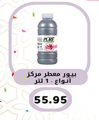 available at Hyper One  in Egypt - Cairo