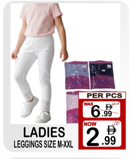 available at Gift Point in UAE - Dubai