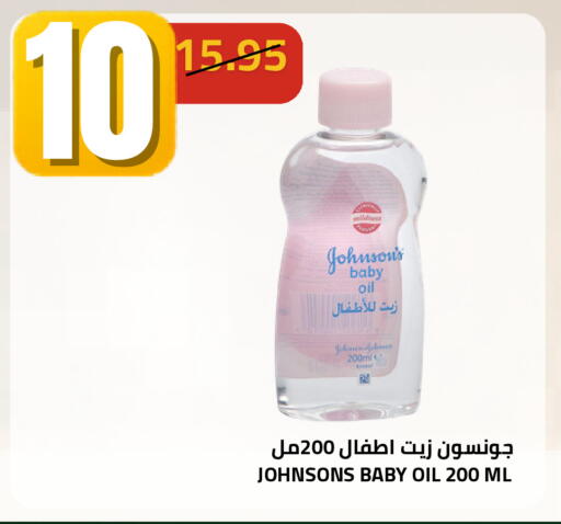 available at أسواق أسترا in مملكة العربية السعودية, السعودية, سعودية - تبوك