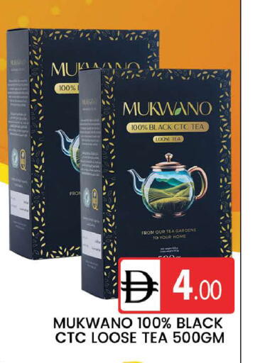 available at AL MADINA (Dubai) in UAE - Dubai