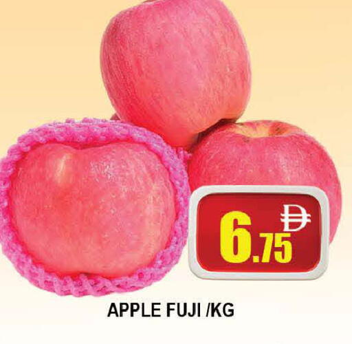 Apple available at AL MADINA (Dubai) in UAE - Dubai