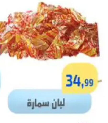 available at Ehab Prince in Egypt - Cairo