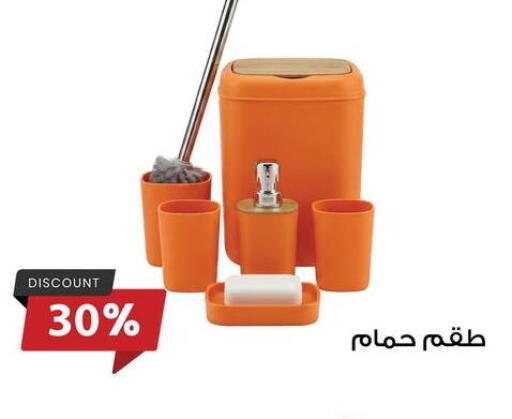 available at فتح الله in Egypt - القاهرة