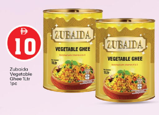 available at سوق طلال in الإمارات العربية المتحدة , الامارات - أبو ظبي