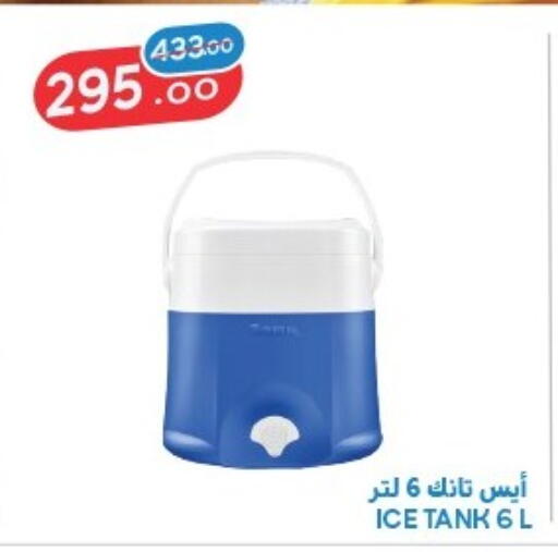 available at Raneen in Egypt - Cairo