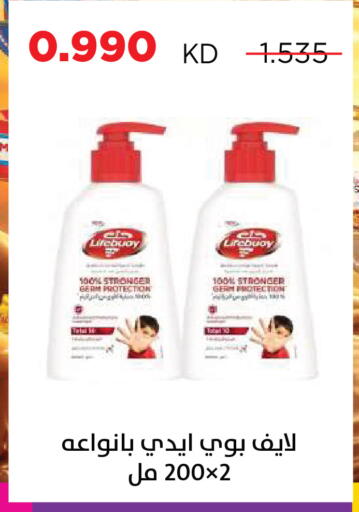 available at Sabah Al Salem Co op in Kuwait - Kuwait City