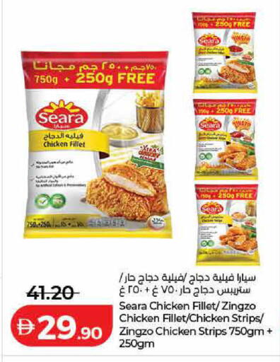 available at Lulu Hypermarket in UAE - Sharjah / Ajman