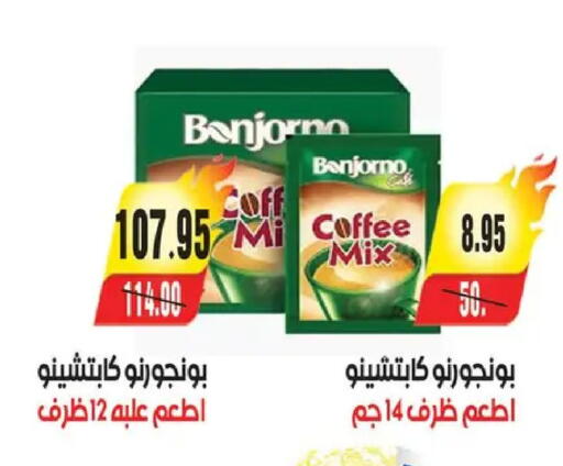 available at آي ماركت in Egypt - القاهرة