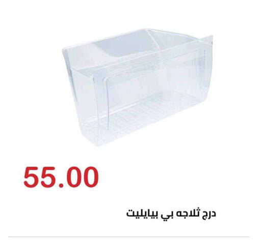 available at الهواري in Egypt - القاهرة