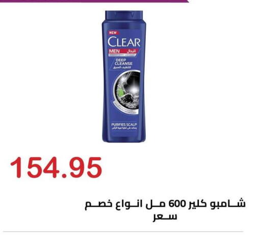 available at El-Hawary Market in Egypt - Cairo