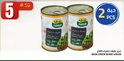 available at أسواق أسترا in مملكة العربية السعودية, السعودية, سعودية - تبوك