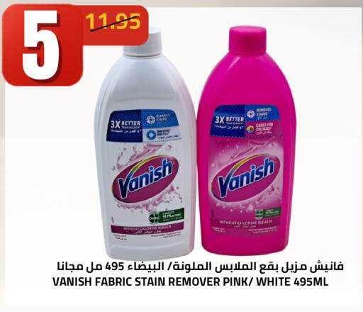 available at أسواق أسترا in مملكة العربية السعودية, السعودية, سعودية - تبوك