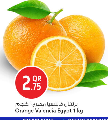 Orange from Egypt available at سفاري هايبر ماركت in قطر - الوكرة