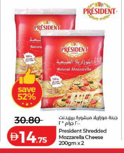 available at لولو هايبرماركت in الإمارات العربية المتحدة , الامارات - رَأْس ٱلْخَيْمَة