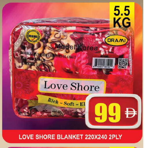 available at المدينة in الإمارات العربية المتحدة , الامارات - دبي