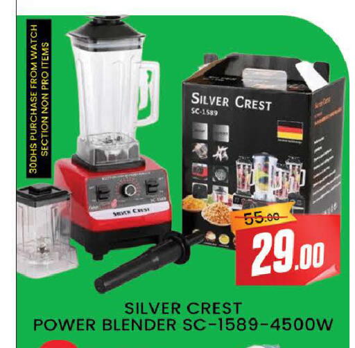 available at AL MADINA (Dubai) in UAE - Dubai