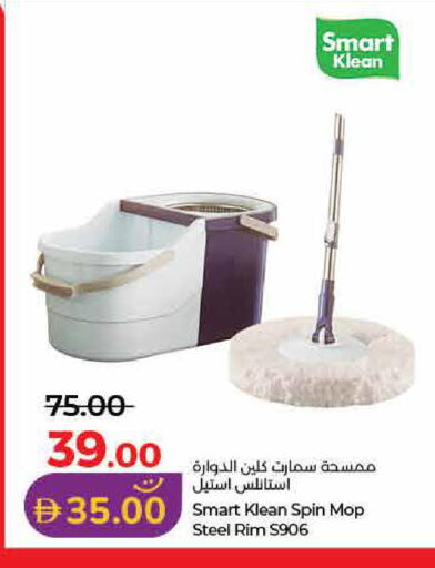 available at لولو هايبرماركت in الإمارات العربية المتحدة , الامارات - رَأْس ٱلْخَيْمَة