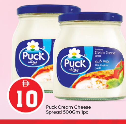 available at سوق طلال in الإمارات العربية المتحدة , الامارات - أبو ظبي