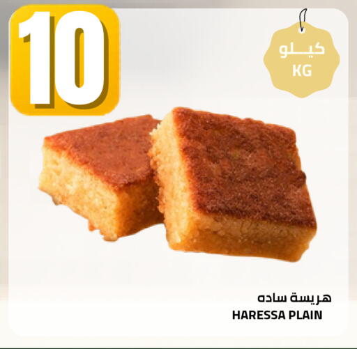 available at أسواق أسترا in مملكة العربية السعودية, السعودية, سعودية - تبوك