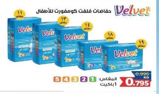 available at Al-salam Co-operative Society in Kuwait - Kuwait City