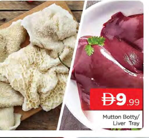 available at AL MADINA (Dubai) in UAE - Dubai