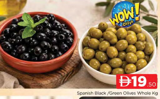 available at AL MADINA (Dubai) in UAE - Dubai