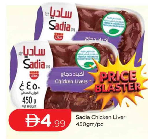 available at المدينة in الإمارات العربية المتحدة , الامارات - دبي