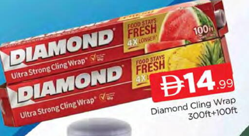 available at AL MADINA (Dubai) in UAE - Dubai