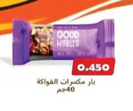 available at Al-salam Co-operative Society in Kuwait - Kuwait City