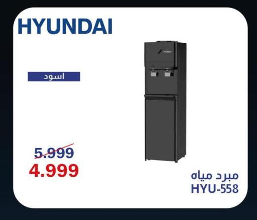 available at اسواق شارع عبد العزيز in Egypt - القاهرة