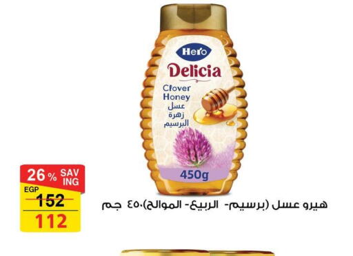 available at فتح الله in Egypt - القاهرة