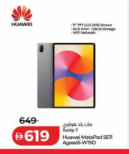 available at Lulu Hypermarket in UAE - Ras al Khaimah
