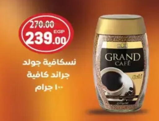 available at Galhom Market in Egypt - Cairo