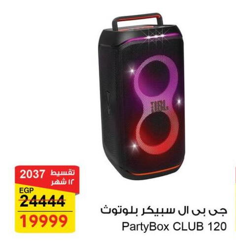 available at فتح الله in Egypt - القاهرة