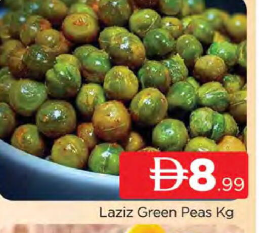 Peas available at AL MADINA (Dubai) in UAE - Dubai