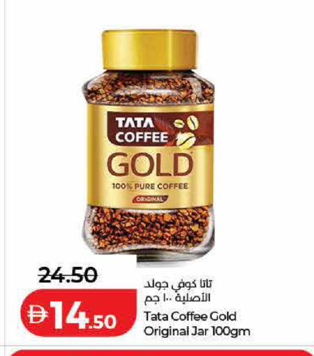 available at لولو هايبرماركت in الإمارات العربية المتحدة , الامارات - الشارقة / عجمان