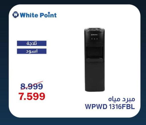 available at Abdul Aziz Store in Egypt - Cairo
