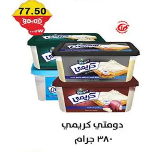 available at Smart Market in Egypt - Cairo
