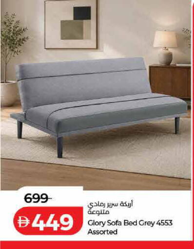 available at Lulu Hypermarket in UAE - Dubai