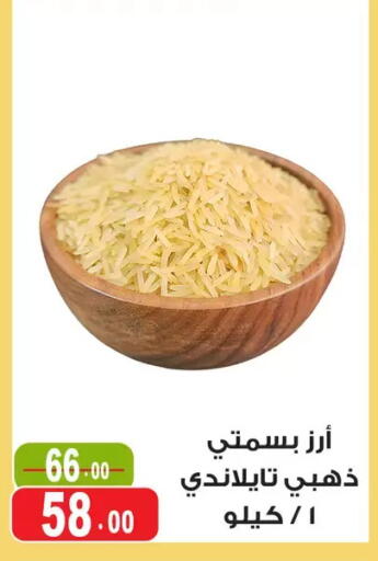 available at Ghoneim Market   in Egypt - Cairo